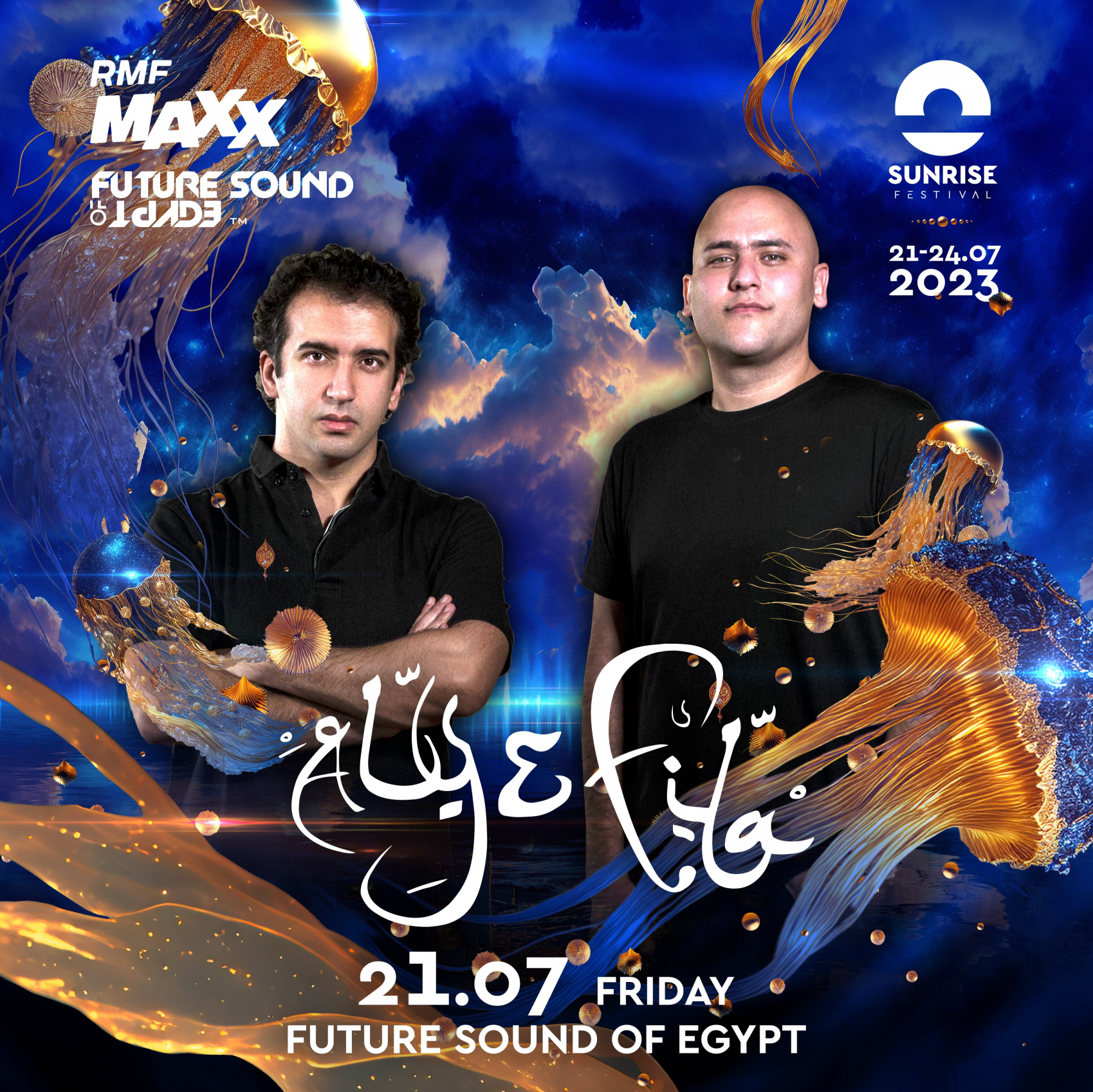 Sunrise Festival 2023. Ogłoszono pierwszych artystów! Kto zagra w Kołobrzegu?