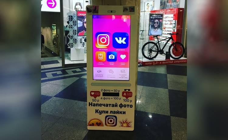 W Rosyjskich automatach mo\u017cna kupi\u0107\u2026 followers\u00f3w i lajki na insta ...